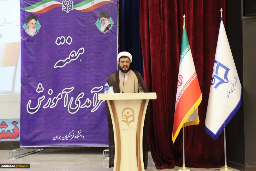 داننشجو معلمان باید جایگاه معلمی را قدر بدارند و از این که در آستانه ورود به کسوت معلمی هستند شاکر باشند 4