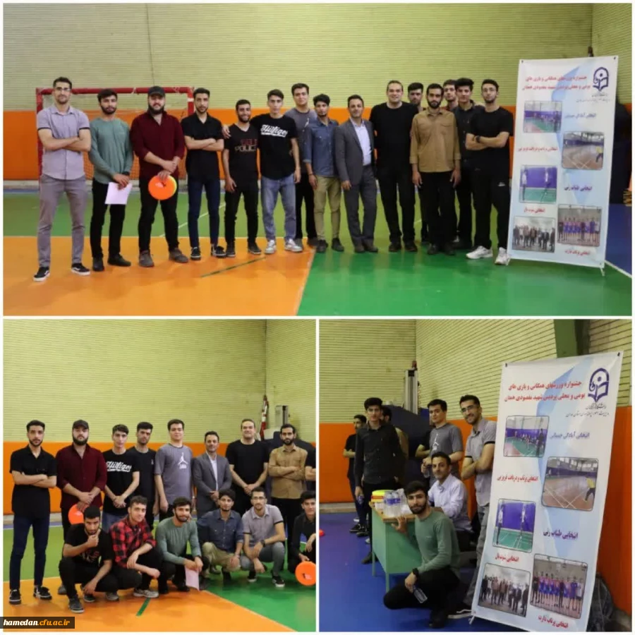 برگزاری مسابقات جشنواره ورزشهای همگانی در پردیس شهید مقصودی همدان 2