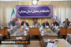 جلسه هم اندیشی و هم فکری اعضای هیات علمی دانشگاه فرهنگیان همدان برگزار گردید 2