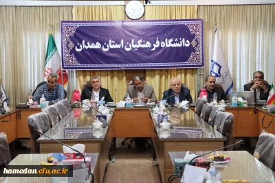 در راستای ایام بزرگداشت دهه سرآمدی آموزش صورت گرفت

جلسه هم اندیشی و هم فکری اعضای هیات علمی دانشگاه فرهنگیان همدان برگزار گردید