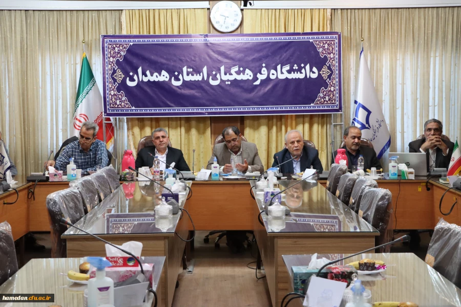 جلسه هم اندیشی و هم فکری اعضای هیات علمی دانشگاه فرهنگیان همدان برگزار گردید 2