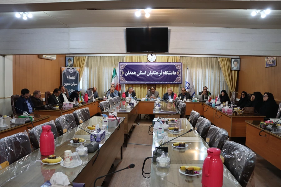 جلسه هم اندیشی و هم فکری اعضای هیات علمی دانشگاه فرهنگیان همدان برگزار گردید 8