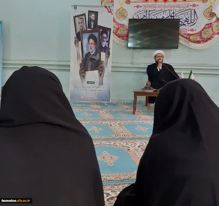 گرامی داشت یاد و نام شهید آیت اله رئیسی و همراهانشان در پردیس های شهید مقصودی و شهید باهنر همدان 9