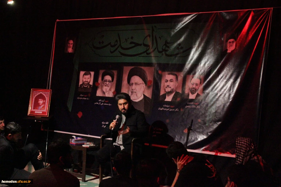 مراسم سوگواری دانشجو معلمان پردیس شهید مقصودی همدان 2