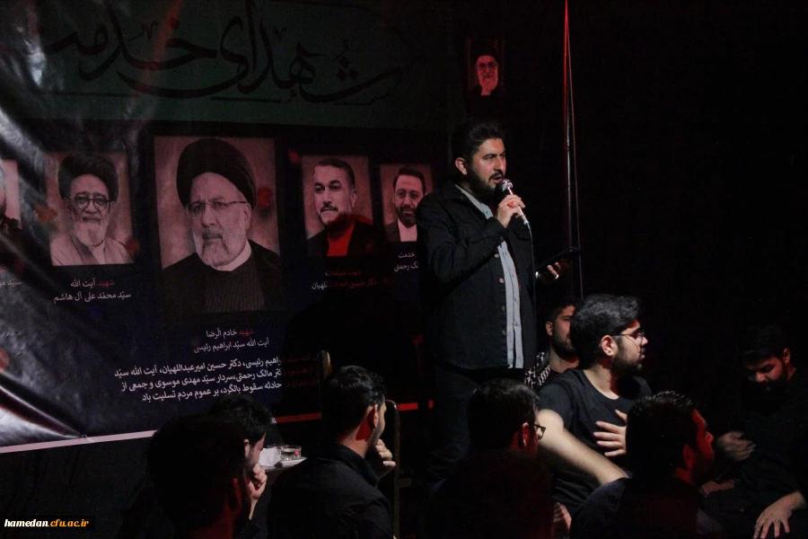 مراسم سوگواری دانشجو معلمان پردیس شهید مقصودی همدان 4