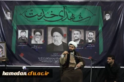 مراسم سوگواری دانشجو معلمان پردیس شهید مقصودی همدان 5