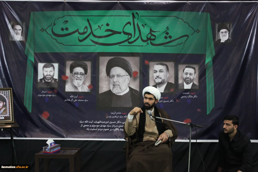 مراسم سوگواری دانشجو معلمان پردیس شهید مقصودی همدان 5