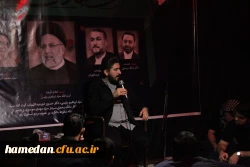 مراسم سوگواری دانشجو معلمان پردیس شهید مقصودی همدان 6