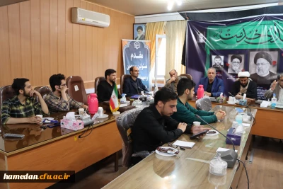 در مراسم تودیع و معارفه مسئولین بسیج دانشجویی پردیس های همدان مطرح شد

باید تلاش شود فردی شایسته و خدمت گزار برای جامعه انتخاب گردد