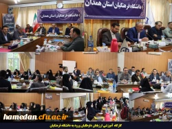 در جهت روند مصاحبه از داوطلبان برگزار شد 2