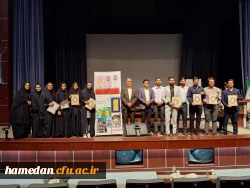 کسب رتبه های برتر توسط دانشجو معلمان همدان و راهیابی به مرحله کشوری 2