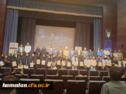 کسب رتبه های برتر توسط دانشجو معلمان همدان و راهیابی به مرحله کشوری 4