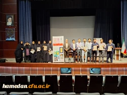 کسب رتبه های برتر توسط دانشجو معلمان همدان و راهیابی به مرحله کشوری 6