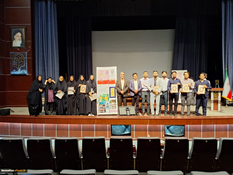 کسب رتبه های برتر توسط دانشجو معلمان همدان و راهیابی به مرحله کشوری 6