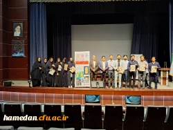 کسب رتبه های برتر توسط دانشجو معلمان همدان و راهیابی به مرحله کشوری 8