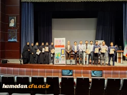 کسب رتبه های برتر توسط دانشجو معلمان همدان و راهیابی به مرحله کشوری 9