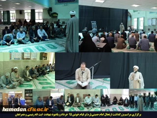 به مناسبت سالگرد ارتحال ملکوتی امام خمینی(ره) عنوان شد.

امام خمینی(ره) شجره طیبه بود