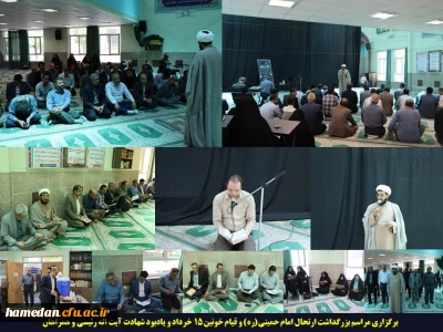 به مناسبت سالگرد ارتحال ملکوتی امام خمینی(ره) عنوان شد.

امام خمینی(ره) شجره طیبه بود