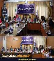 برگزاری نشست شورایس راهبردی استان