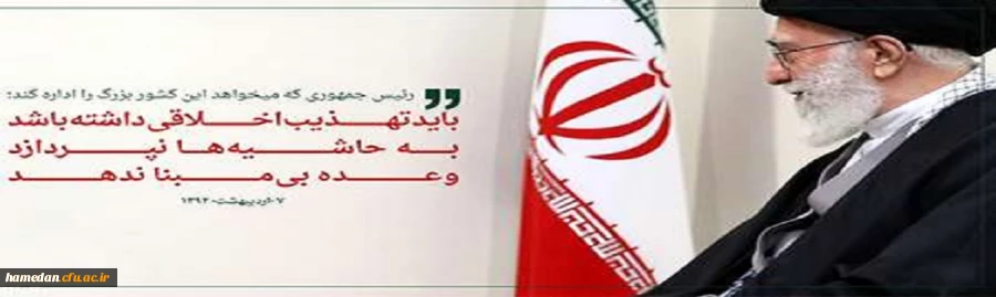 تا انتخابات1