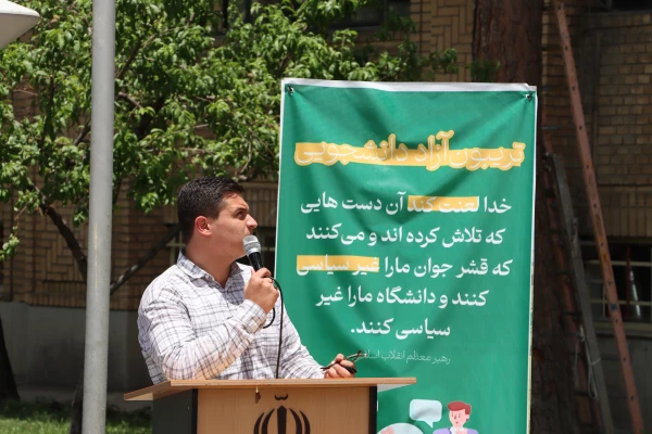 تریبون آزاد دانشجویی با موضوع انتخابات و مناظره کاندیداهای ریاست جمهوری 3