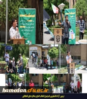 برگزاری تریبون آزاد دانشجویی با موضوع انتخاب اصلح و مناظره کاندیداهای انتخابات ریاست جمهوری