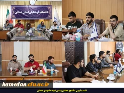 تلاش جهت ترغیب افراد مختلف جامعه برای حضور حد اکثری در انتخابات ریاست جمهوری 2