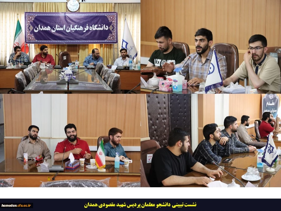 تلاش جهت ترغیب افراد مختلف جامعه برای حضور حد اکثری در انتخابات ریاست جمهوری 2