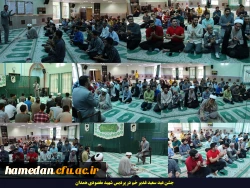 جشن عید سعید غدیر خم و دهه امامت وگرامت برگزار شد 2