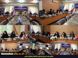 در شورای فرهنگی، اجتماعی دانشگاه فرهنگیان همدان مطرح شد

ملت شریف ایران با حضور میلیونی در انتخابات سرنوشت خود را تعیین کردند