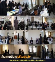 از سر گیری فرایند ارزیابی از داوطلبان ورود به دانشگاه فرهنگیان در استان همدان