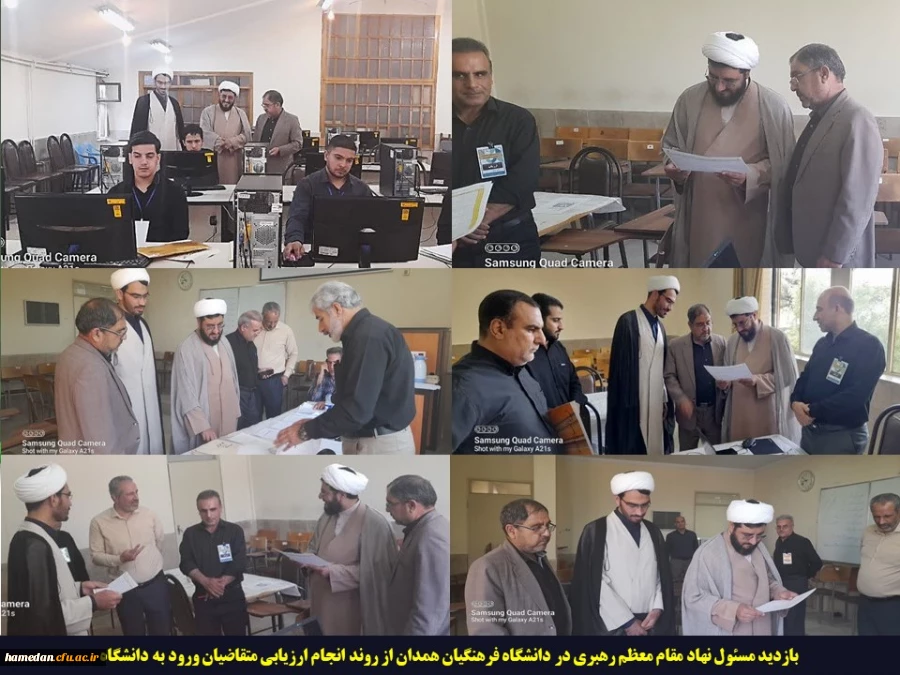 بازدید مسئول دفتر نهاد مقام معظم رهبری در دانشکاه فرهنکیان همدان از فرایند ارزیابی ها 2