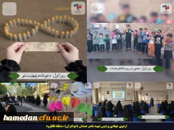 دانشجویان پردیس های استان در اردوی جهادی 2