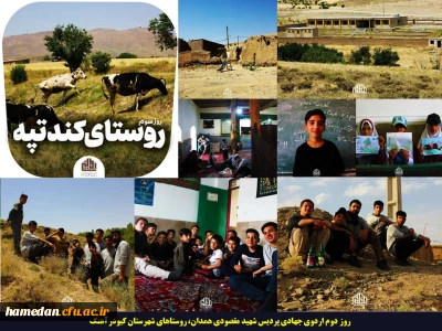 تداوم فعالیت های جهادی

حتی روزهای گرم سال هم مانع اقدامات جهادی دانشجو معلمان پردیس های استان نمی شود