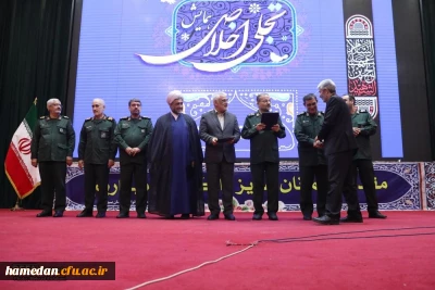 تجلیل از دانشگاه فرهنگیان در برگزاری راهیان نور ۱۴۰۲