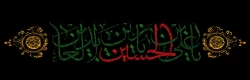 شهادت امام چهارم شیعیان امام علی ابن الحسین(ع) تسلیت باد 2