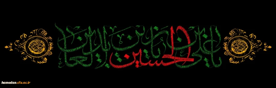 شهادت امام چهارم شیعیان امام علی ابن الحسین(ع) تسلیت باد 2
