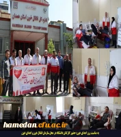 حضور کارکنان دانشگاه در محل سازمان انتقال خون به مناسبت روز اهدای خون