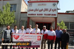 
حضور کارکنان دانشگاه در محل سازمان انتقال خون به مناسبت روز اهدای خون 3