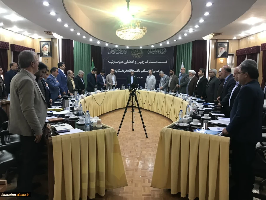 دکتر برزویی رئیس دانشگاه فرهنگیان در نشست مشترک رئیس و اعضای هیات رئیسه با مدیران استانی 2