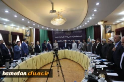 نشست مشترک اعضای هیات رئیسه و مدیران استانی برگزار شد 2