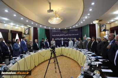 با حضور رئیس دانشگاه:

نشست مشترک اعضای هیات رئیسه و مدیران استانی برگزار شد