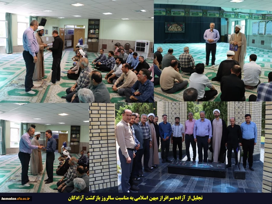 تجلیل از آزاده سرافراز میهن اسلامی به مناسبت سالروز بازگشت آزادگان 2