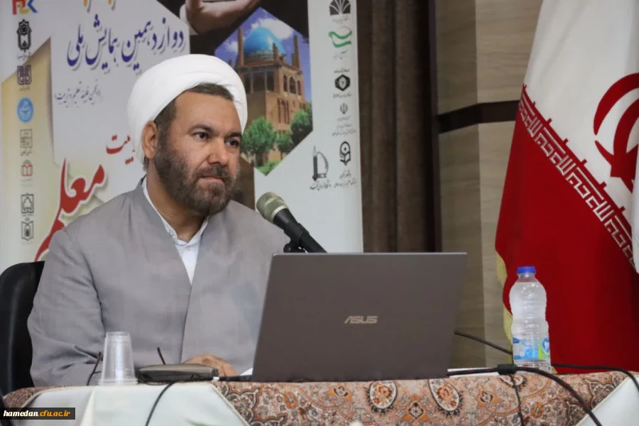 اهمیت تربیت زیبائی شناسی و نقش آن در کیفیت تربیت معلم 2