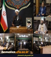 دیدار با نماینده ولی فقیه و امام جمعه همدان