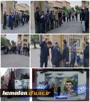 اعزام دانشجو معلمان  پردیس شهید مقصودی و شهید باهنر همدان به همایش معنوی اربعین حسینی به یاد شهید دانشجو معلم علی لطفی