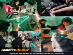 انجام فعالیت های فرهنگی توسط دانشجو معلمان پردیس شهید باهنر همدان 2