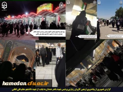 پیاده روی اربعین کاروان زیارتی پردیس شهید باهنر همدان به نیابت از شهید دانشجو معلم علی لطفی 2