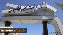 جذب ۷۰۰ عضو هیات علمی در دانشگاه فرهنگیان از مهر ۱۴۰۳ 3