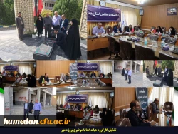 تشکیل کارگروه هیات امنای دانشگاه فرهنگیان استان همدان با موضوع پروژه مهر 2